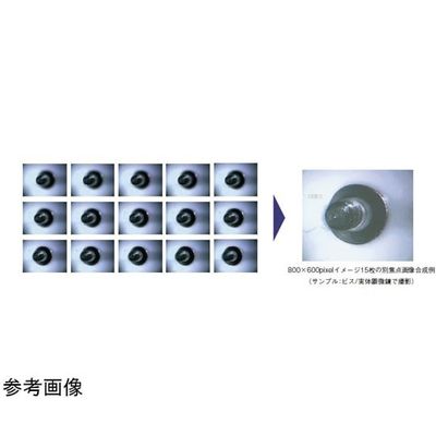 島津理化 Motic Images MultiーFocus英語版〈オプション〉 114-004 1枚 67-7087-82（直送品）