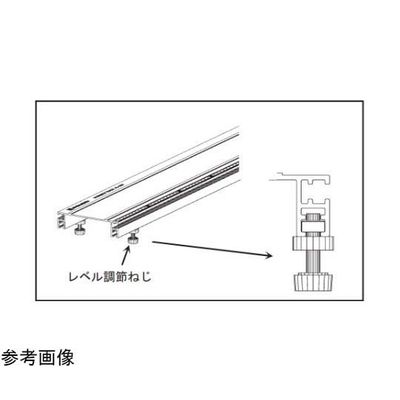 島津理化 レベル調節ネジセット(4個組) 121-388 1組(4個) 67-7090-98（直送品）