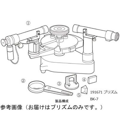 島津理化 分光計用プリズム 191671 1台 67-7093-39（直送品）