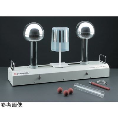 島津理化 ツインタワー バンデグラフ VGーT 133-340 1台 67-7093-78（直送品）