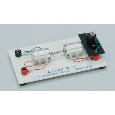 島津理化 モータ・発電機実験器 MDEー3 135-290 1台 67-7094-39（直送品）