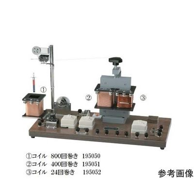 島津理化 コイル 24回巻き 195052 1台 67-7094-58（直送品）