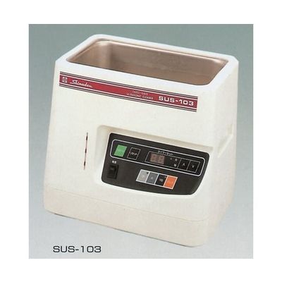 島津理化 3周波マルチ超音波洗浄器 SUSー103 541-931 1台 67-7098-46（直送品）