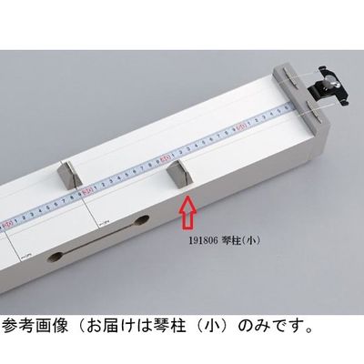 島津理化 モノコード生徒用MKーSb 琴柱(小) 191806 1個 67-8032-61（直送品）