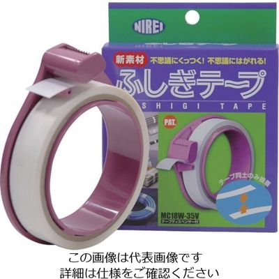 仁礼工業 仁礼 ふしぎテープ白ディスペンサー付18MMX35M MC18W-35V 1個(1巻) 815-7650（直送品）