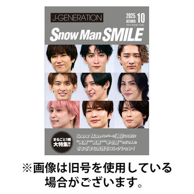 J-GENERATION（ジェイ・ジェネレーション） 2025/12/23発売号から1年(12冊)(雑誌)（直送品）