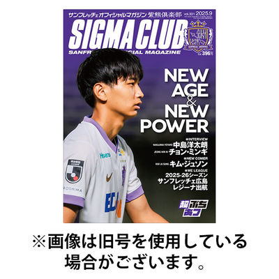 紫熊倶楽部 2025/12/13発売号から1年(13冊)(雑誌)（直送品）