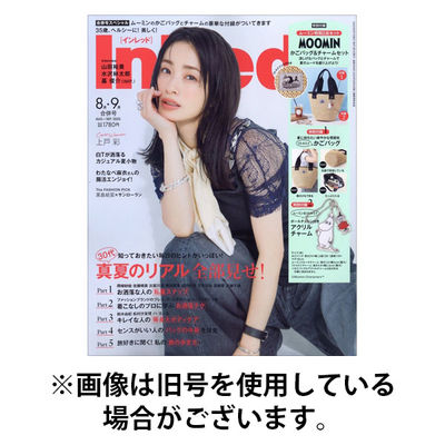 InRed（インレッド） 2025/12/05発売号から1年(12冊)(雑誌)（直送品）