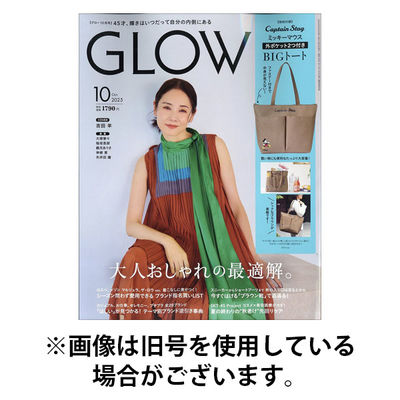 GLOW（グロー） 2025/12/27発売号から1年(12冊)(雑誌)（直送品）