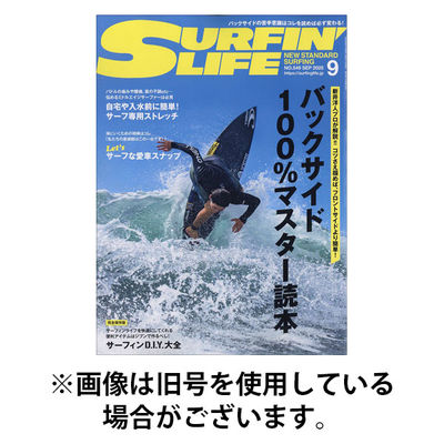 サーフィンライフ 2025/12/10発売号から1年(6冊)(雑誌)（直送品）
