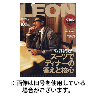 LEON（レオン） 2025/12/25発売号から1年(12冊)(雑誌)（直送品）