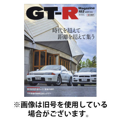 GT-R Magazine（GTRマガジン） 2025/12/01発売号から1年(6冊)(雑誌)（直送品）