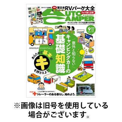 AutoCamper（オートキャンパー） 2025/12/15発売号から1年(12冊)(雑誌)（直送品）
