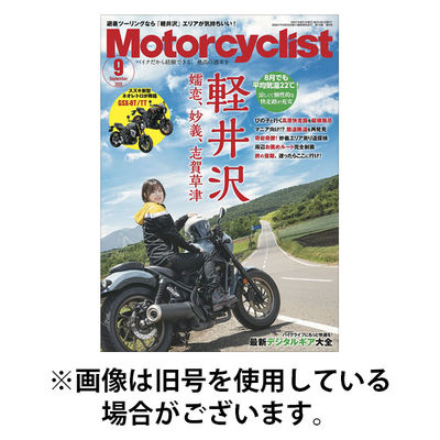 モーターサイクリスト 2025/12/27発売号から1年(12冊)(雑誌)（直送品）