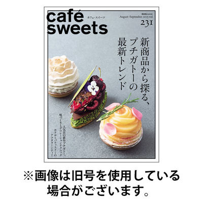 cafe-sweets（カフェスイーツ）2025/12/04発売号から1年(6冊)(雑誌)（直送品）