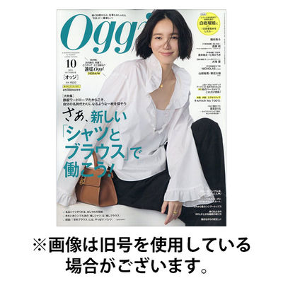 Oggi（オッジ） 2025/12/27発売号から1年(12冊)(雑誌)（直送品）