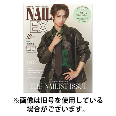 NAIL EX（ネイル イーエックス） 2025/12/23発売号から1年(6冊)(雑誌)（直送品）