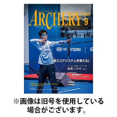 アーチェリー 2025/12/22発売号から1年(6冊)(雑誌)（直送品）