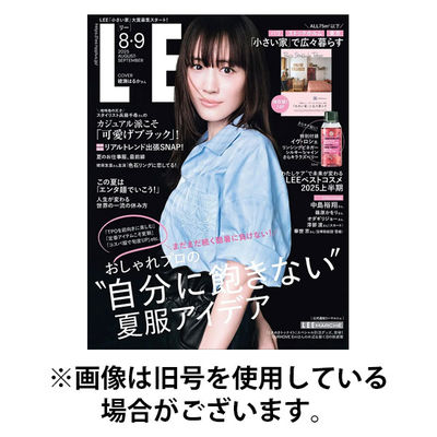 LEE（リー） 2025/12/05発売号から1年(10冊)(雑誌)（直送品）