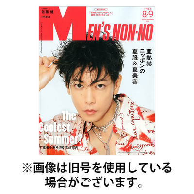 MEN’S NON-NO（メンズノンノ） 2025/12/10発売号から1年(10冊)(雑誌)（直送品）