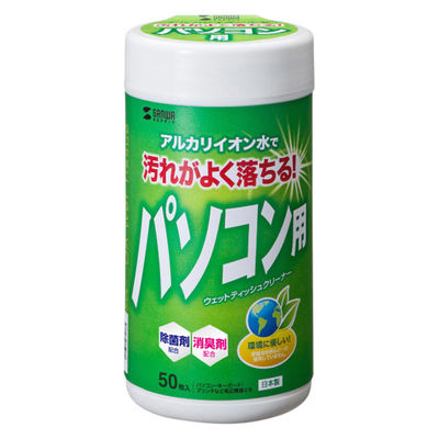 サンワサプライ  OAウェットティッシュ（パソコン用） CD-WT1K2（直送品）