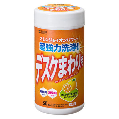 サンワサプライ  OAウェットティッシュ（強力タイプ） CD-WT6K2（直送品）