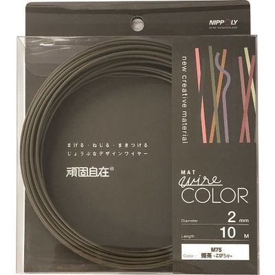 日本化線 DAIDОHANT 頑固自在 媚茶 (コビチャ) 2.0×10M 22382075 1パック(1巻) 225-7614（直送品）