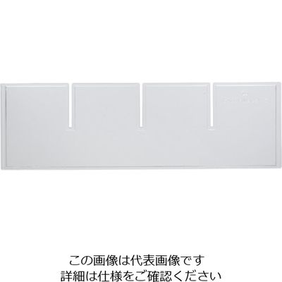 サカセ化学工業 サカセ ビジネスカセッター B4ー002用 縦仕切板 B4-002L 1枚 868-4282（直送品）