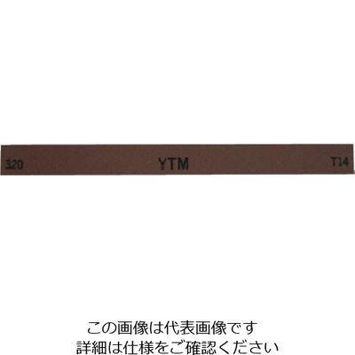 大和製砥所 ヤマト 金型砥石 YTM (10本入) 100X13X3 320# M43D 320 1箱(10本) 812-1692（直送品）