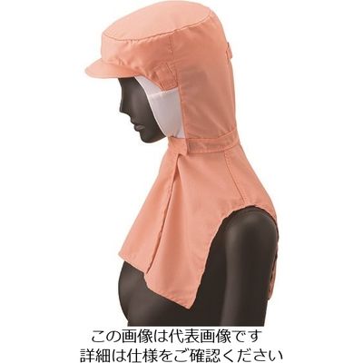 サーヴォ サンペックス フード ピンク DC-5014-S 1枚 204-6594（直送品）