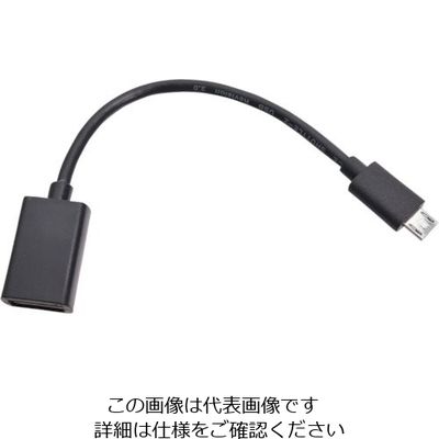 サンコー DinoーLite DinoーLiteシリーズ用 USB OTG ケーブル(Micro B) DINOOTGB 1台（直送品）