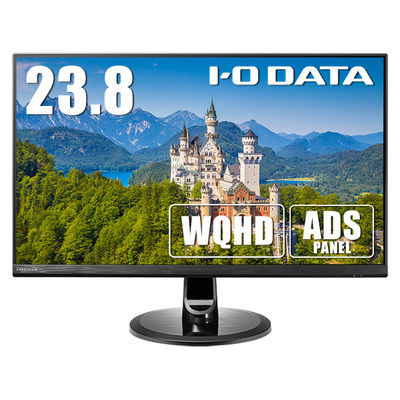 アイ・オー・データ機器 23.8インチモニター LCD-MQ241XDB-A 1台（直送品）