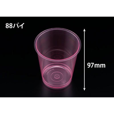 リスパック デザートカップ RD88-300 クリアー レッド H05T056 1袋(25個)（直送品）
