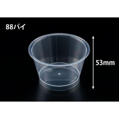 リスパック デザートカップ RP88-170 クリアー H05T185 1ケース(1000個(50個×20))（直送品）
