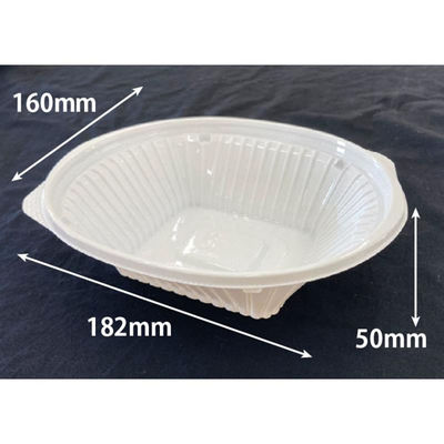 リスパック サラダ容器 バイオ リーフボウル 18-16B(50) 白 PBPX683 1ケース(900個(50個×18))（直送品）