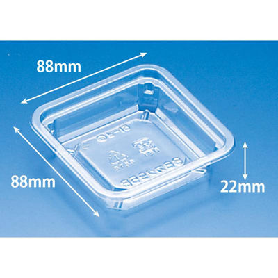 リスパック 透明カップ バイオ 88角 95 BS新 PABJ004 1ケース(1500個(50個×30))（直送品）