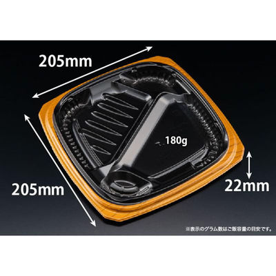 リスパック 弁当容器 バイオ マウント 21-21-1B セン茶 RHHS604 1袋(50個)（直送品）