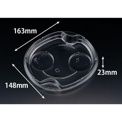 リスパック バイオ リーフボウル 18-16 中皿 PBPX695 1ケース(900個(50個×18))（直送品）