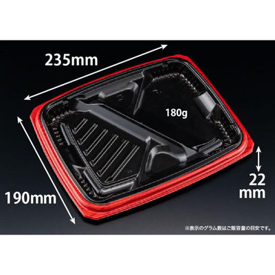 リスパック 弁当容器 バイオ マウント 24-19-2B セン赤 RHHS423 1袋(50個)（直送品）