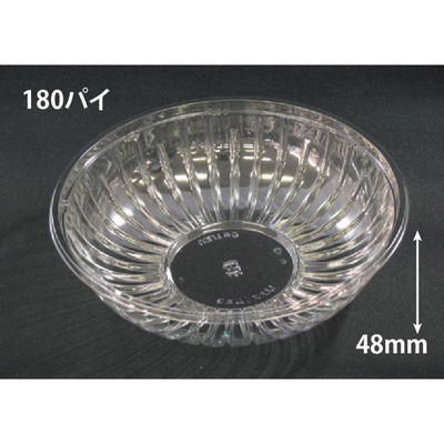 リスパック 冷麺容器 バイオ M 大 スリム 本体 PABS481 1袋(100個)（直送品）