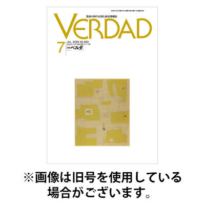 月刊ベルダ 2025/11/28発売号から1年(12冊)(雑誌)（直送品）