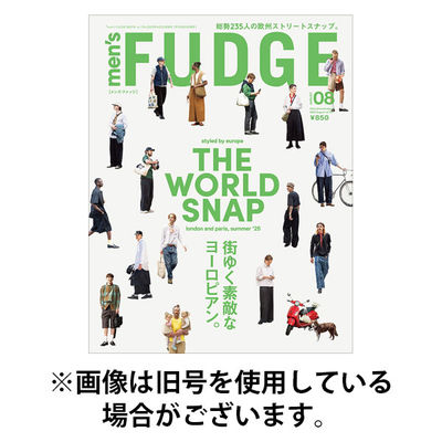 men’s FUDGE（メンズファッジ） 2025/11/25発売号から1年(10冊)(雑誌)（直送品）