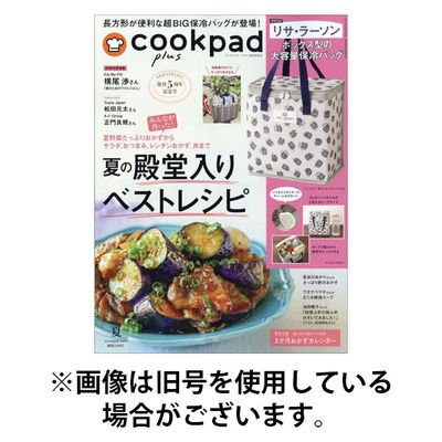 cookpad plus（クックパッドプラス） 2025/11/25発売号から1年(4冊)(雑誌)（直送品）
