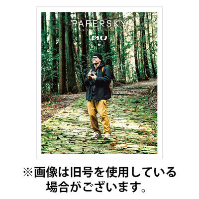 PAPERSKY（ペーパースカイ）2025/11/28発売号から1年(2冊)(雑誌)（直送品）