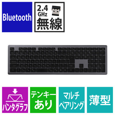 エレコム キーボード マルチペアリング 充電式 フルサイズ パンタグラフ式 ブラック TK-PN10FMPABK 1個（直送品）