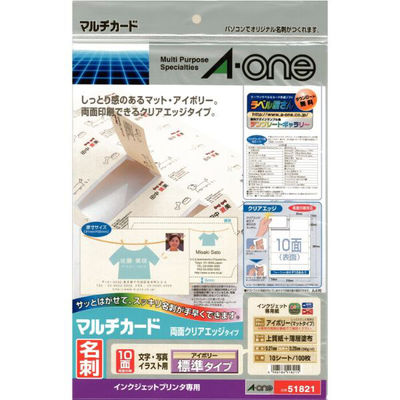 00380788（直送品）