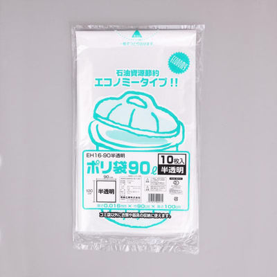 福助工業 HDゴミ袋 ポリ袋 EH16-90 半透明 00477088 1ケース(60個(1個×60))（直送品）