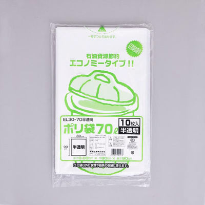 福助工業 LDゴミ袋 ポリ袋 EL30-70 乳白半透明 00583022 1ケース(40個(1個×40))（直送品）
