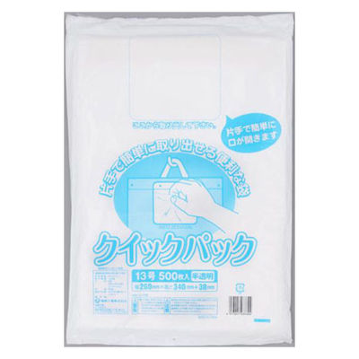福助工業 ポリ袋 クイックパック No.13 00654630 1ケース(4000個(500個×8))（直送品）