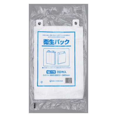 福助工業 ハイデンポリ袋 衛生パック No.17S 00662146 1ケース(4000個(200個×20))（直送品）